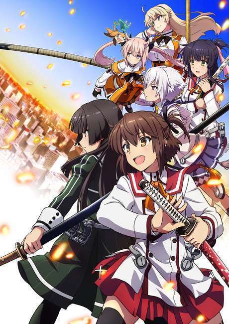 toji no miko