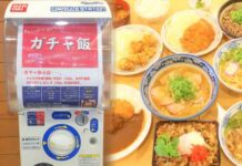 Mau Makan Enak? Gacha Dulu Dengan Mesin Satu Ini