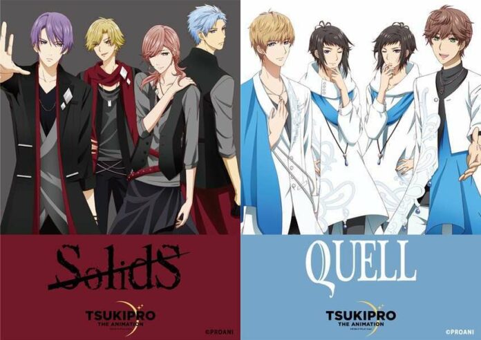 tsukipro