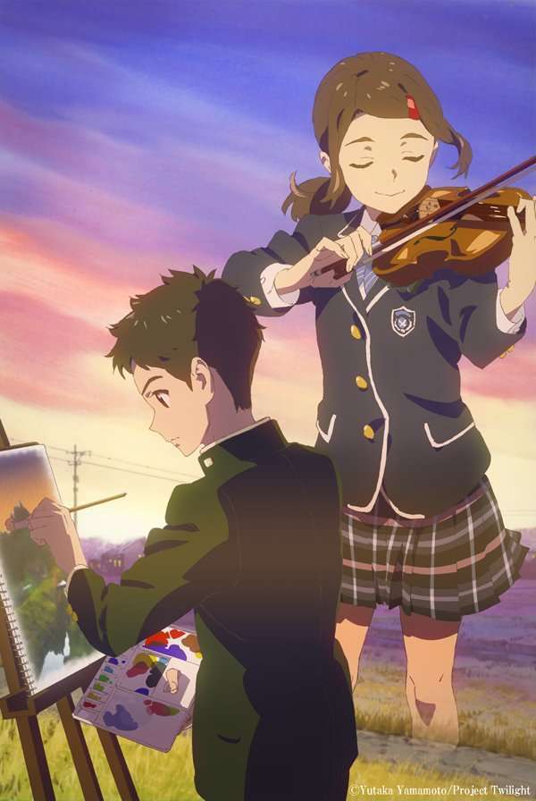 twilight