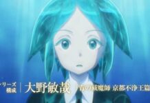 Diisi Banyak Seiyuu Papan Atas! PV Terbaru Houseki no Kuni Telah Dirilis