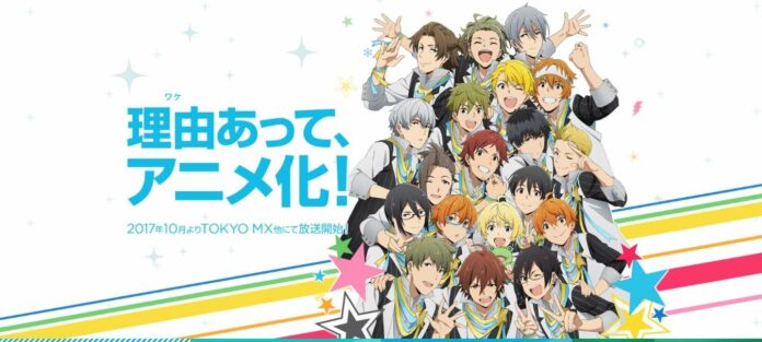 Idolm@ster SideM