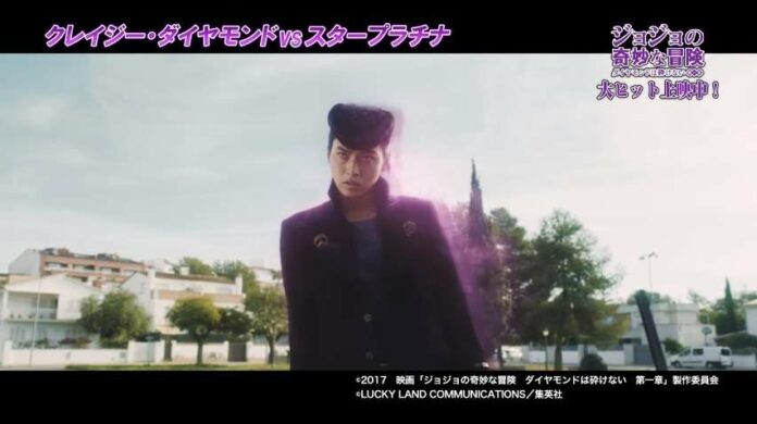 JoJo’s Bizarre Adventure