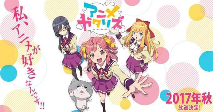 anime-gataris