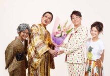 Selamat! Piko Taro Menikahi Idol Gravure Hitomi Yasueda Piko Taro