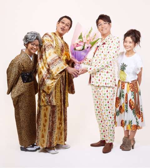 pikotaro-hitomi yasueda Piko Taro