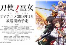 Anime Toji no Miko akan Diputar Sebanyak 24 Episode