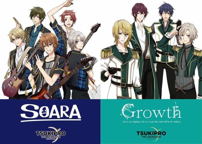 tsukipro