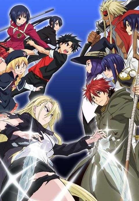 uq holder