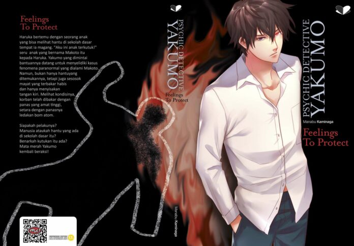 Psychic Detective Yakumo