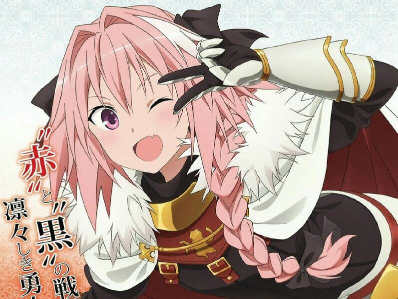 Trap Astolfo Fate Apocrypha