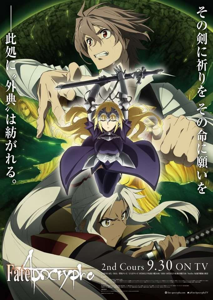 apocrypha