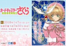 Anime Cardcaptor Sakura: Clear Card akan Berjumlah 22 Episode