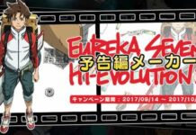 Ayo Buat Trailer Eureka Seven Hi-Evolution!