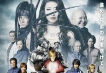 Atomu Mizuishi akan Menyuarakan Al di Live Action Fullmetal Alchemist