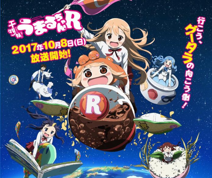 himouto-umaru-chan-r-web-keyvisual-0001
