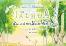 Masih Muda: Peseluncur Indah Miyu Honda Menjadi Seiyuu di Film Sound! Euphonium: Liz und ein Blauer Vogel