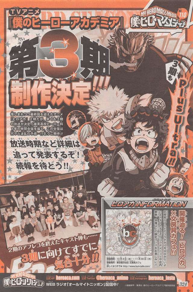 my hero academia