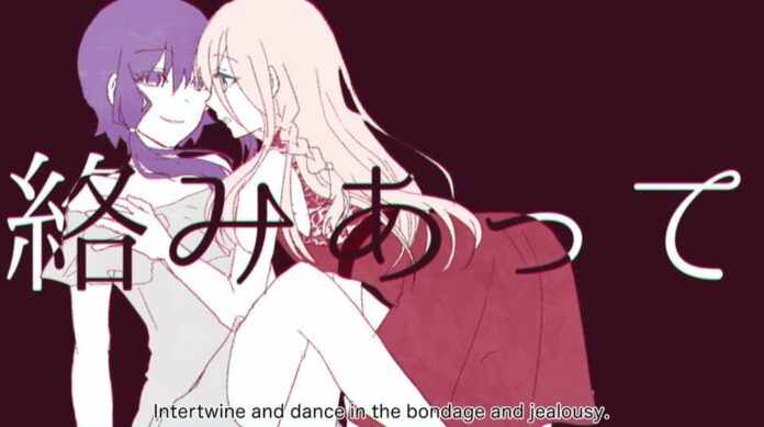 nejishiki