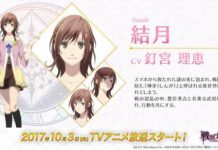 Rie Kugimiya akan Menjadi Seiyuu di Anime Sengoku Night Blood