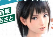 Summer Lesson: Chisato Shinjo Siap Dirilis di Jepang Oktober 2017