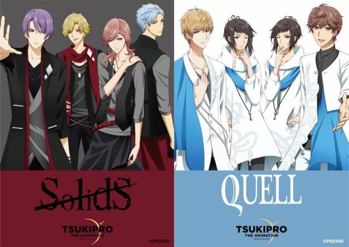 tsukipro