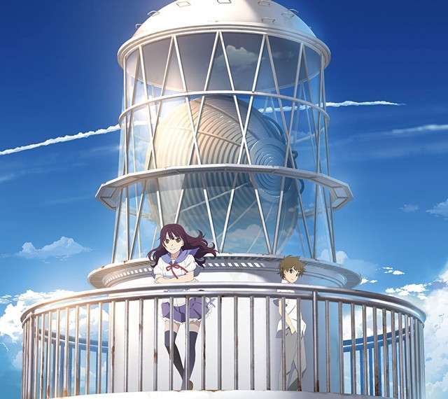 uchiage hanabi