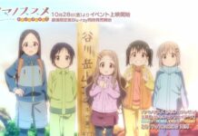Mari Dengarkan Lagu Tema dari OVA Terbaru Yama no Susume