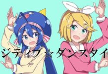 Intip Video Musik dari Kagamine Rin dan Otomachi Una: POSITIVE ☆ DANCE TIME