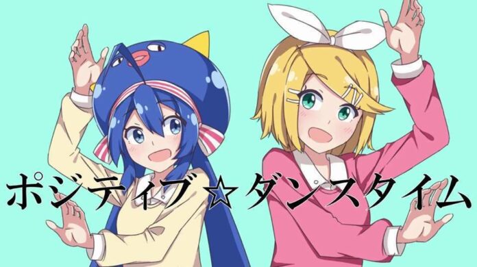 POSITIVE ☆ DANCE TIME