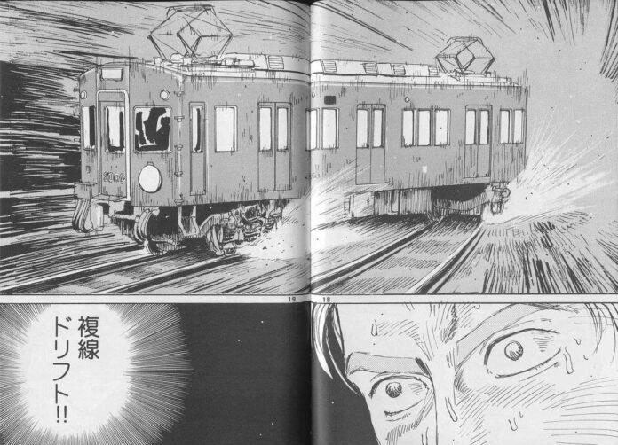 densha-de-d-meme