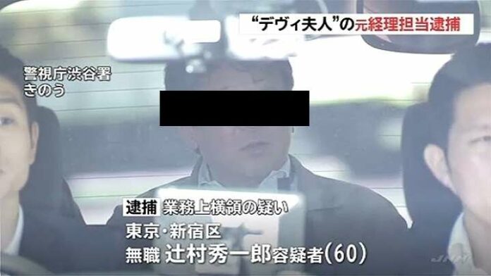 dewi sukarno dewi sukarno