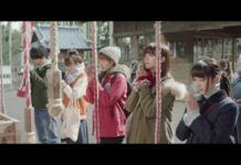 Film ReLIFE Siap Diputar di Japanese Film Festival 2017!