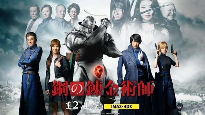 fullmetal alchemist