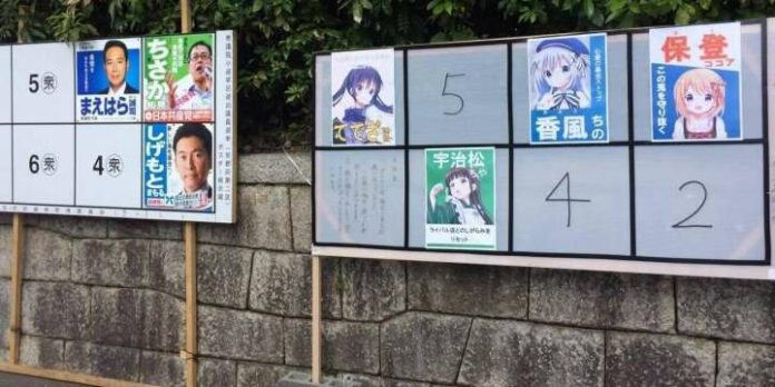 gochiusa-sousenkyo-keio-daigaku-poster-0001