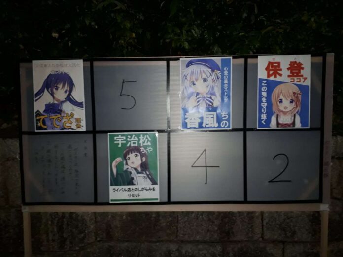 gochiusa-sousenkyo-keio-daigaku-poster-0002