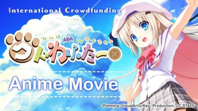 kud wafter