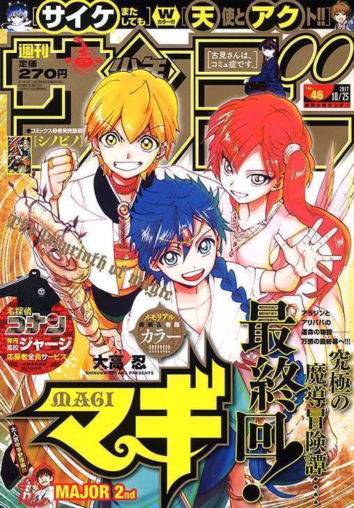 magi