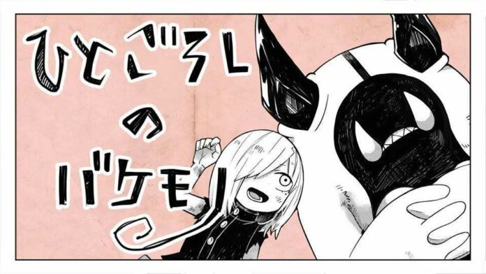murder monster