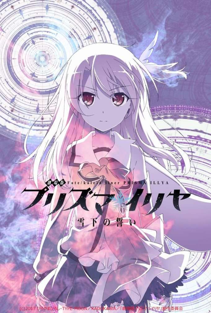prisma illya