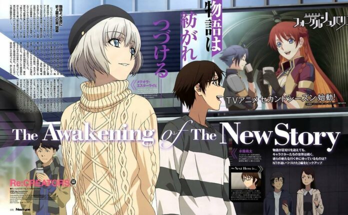 recreators