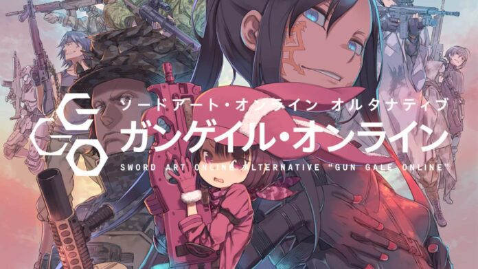 sao alternative ggo header