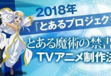 Akhirnya! Musim Ketiga Toaru Majutsu no Index Siap Rilis Oktober 2018!