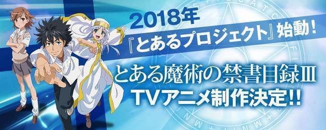 toaru majutsu no index