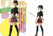 Yui Ogura Turut Mempromosikan Anime UQ Holder!