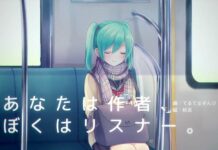 Intip Video Musik dari Hatsune Miku: You are Creator, I am Listener