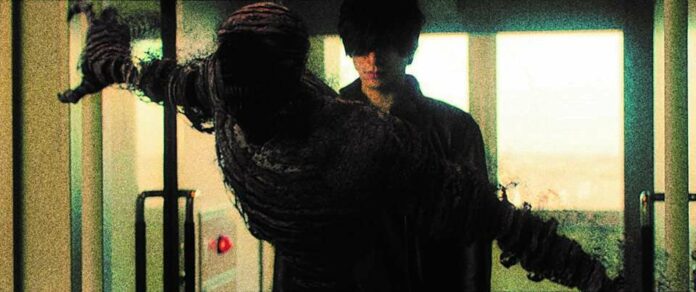 ajin
