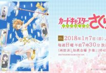 Anime Cardcaptor Sakura: Clear Card akan Berjumlah 26 Episode