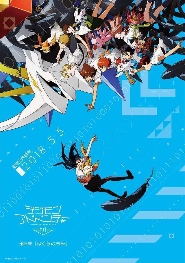 digimon tri