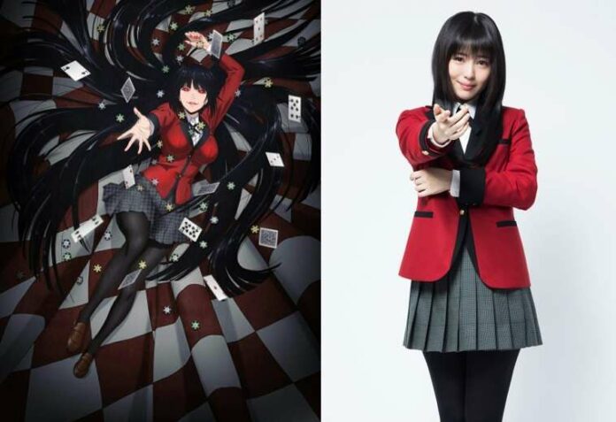 kakegurui